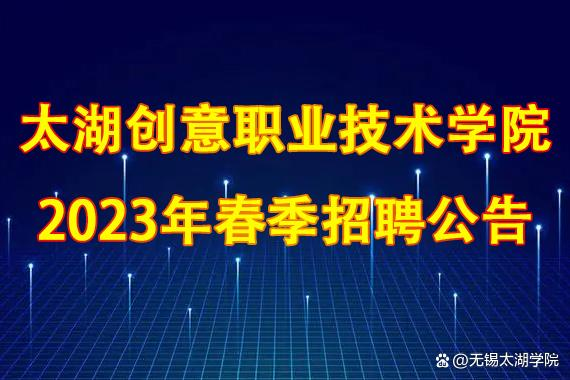 揭秘永济最新招工信息：探寻2023年最具潜力的就业机会与行业趋势