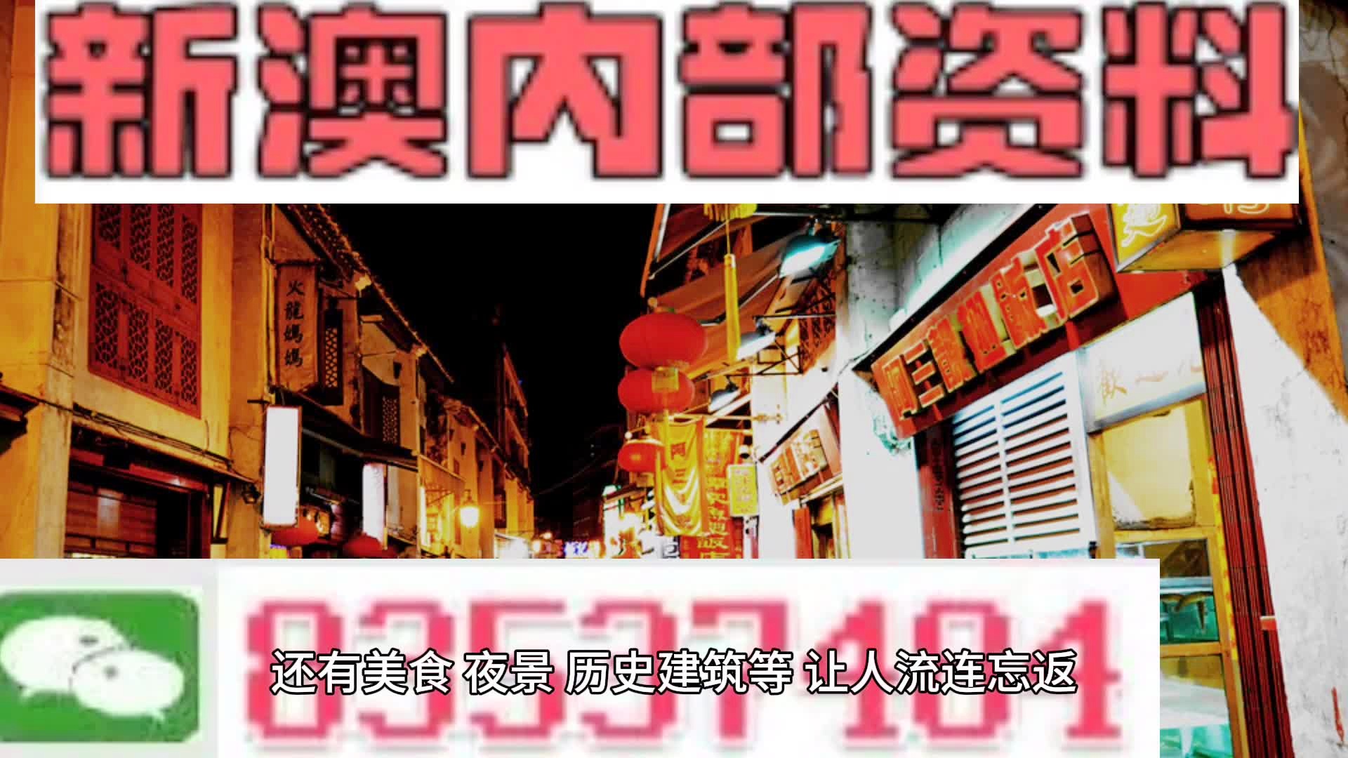 2024新澳最快最新资料,战术研究解答解释方案_统筹版R60.542