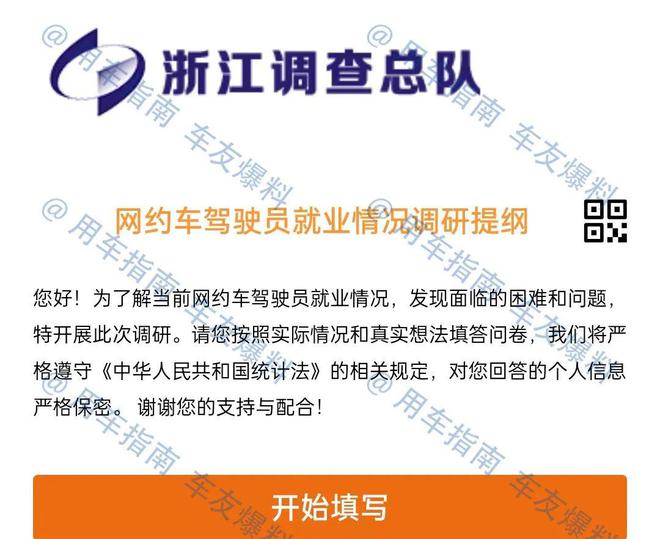 揭秘鄂州最新司机招聘信息：千万不要错过这些警示信号！