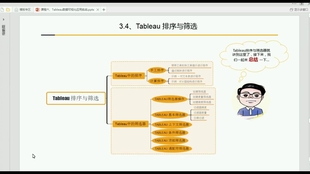 管家婆2024资料图片大全,深入数据应用分析_专注款U77.735