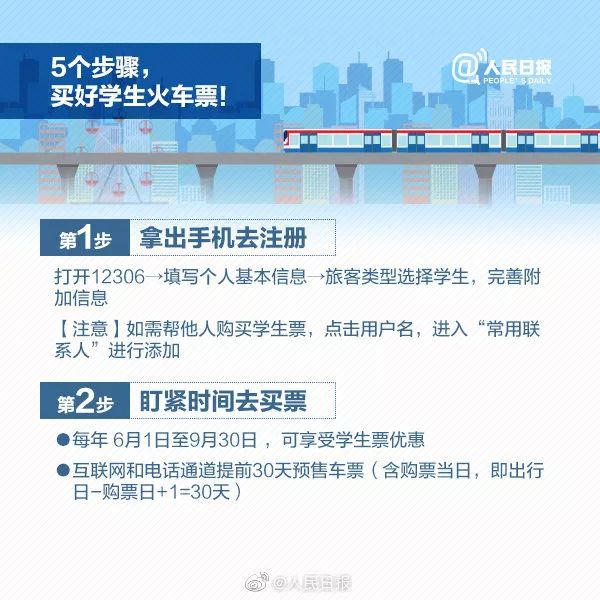 2024今晚澳门开特马,成长路径解析落实_进阶版R65.929