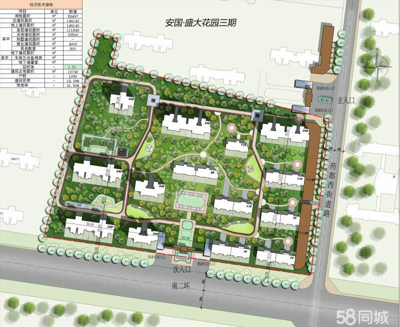 安国盛大花园最新动态,安国花园最新资讯