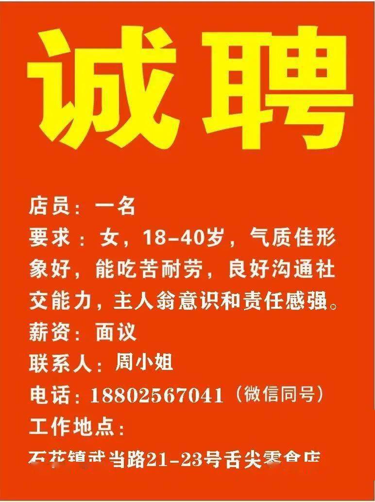 山西国企招聘最新信息,山西国企最新招聘资讯