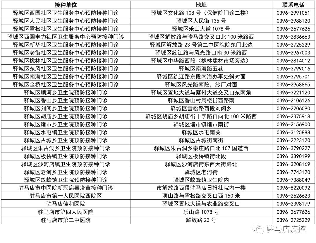 乐亭通最新新闻,乐亭资讯速递