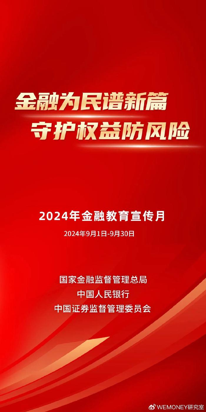 2024年资料免费大全,警惕背后的犯罪风险_速捷版L65.685