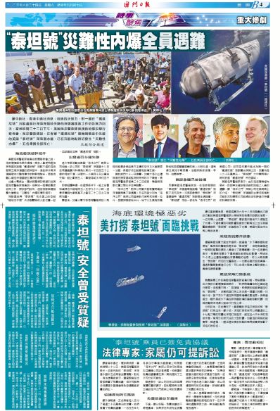 2024年澳门正版免费,情感与命运的交织_程序版Y47.595