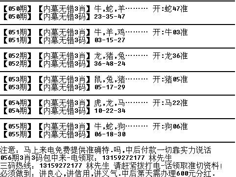 今晚必开一肖最准生肖,实证解答解释落实_冲突款T82.978