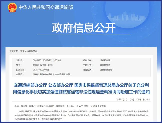 新澳精准资料免费提供网站,违法犯罪问题不容忽视_网页款K37.248