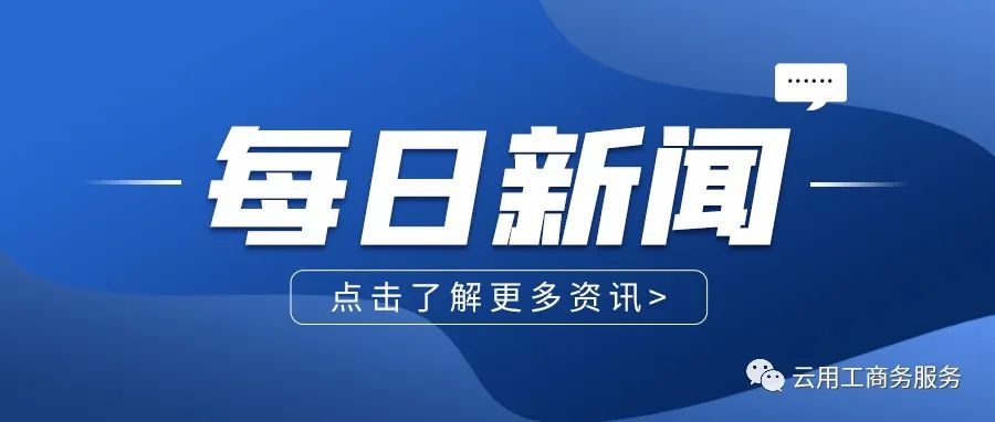 澳门正版资料免费大全新闻最新大神,助力个人与企业的成长与发展_可信版R11.21