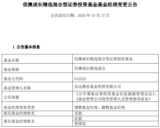 新澳内部资料精准一码,科技评估解析说明_领航品Q48.136