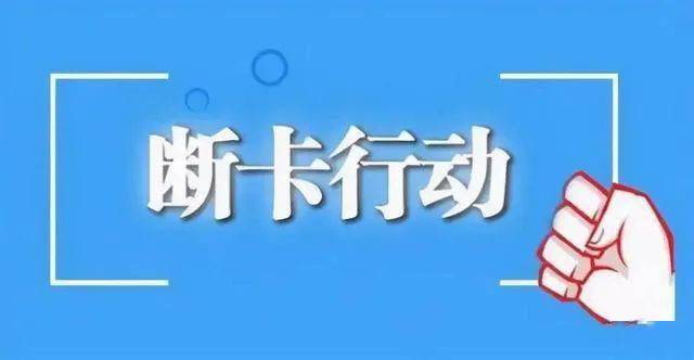 新奥资料免费精准新奥生肖卡,卓越解答解释落实_连续集F62.143