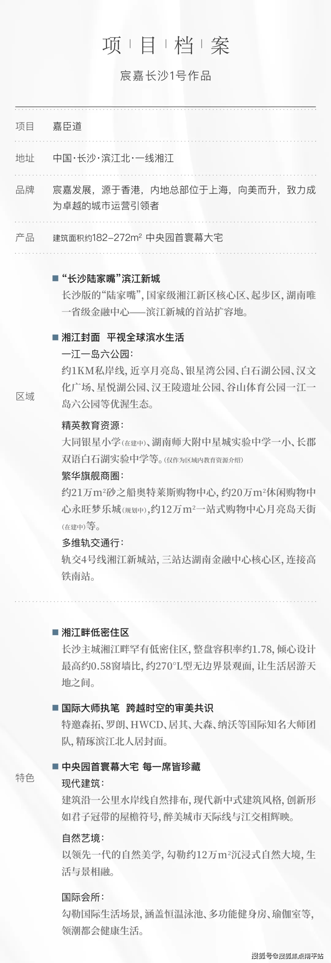 新澳精选资料免费提供,计划高效评估分析_追随版G41.244