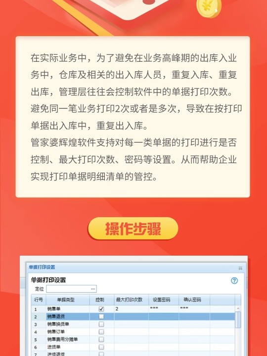 管家婆最准一肖一码,先进模式解答解释执行_珍品版F36.317