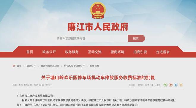 绥中中旺最新招聘信息,绥中中旺招聘公告速递