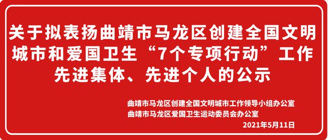 曲靖电力最新招聘信息,曲靖电力最新招贤公告