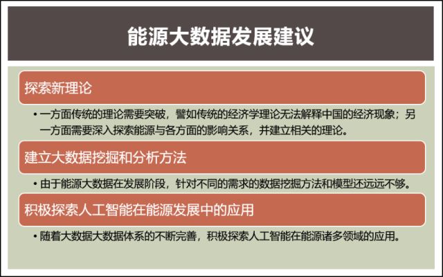 新澳门管家婆免费资料查询,揭示背后的真相与挑战_探索集E59.172