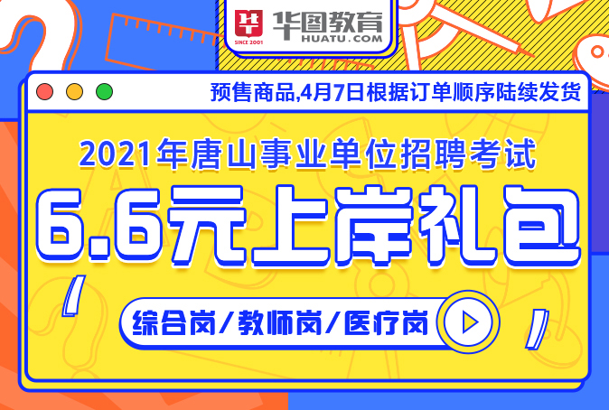 玉田县城最新招工,玉田县城招聘信息发布