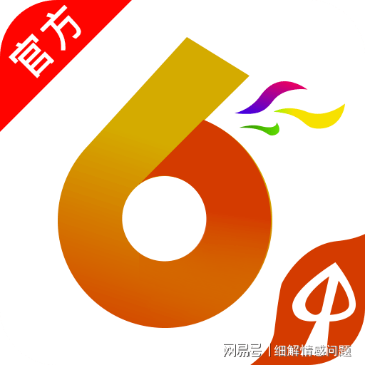 澳门最精准免费资料大全,素养解答解释落实_学生款D20.376