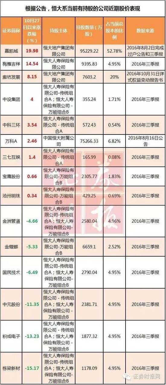 2024年香港正版资料免费大全图片,全面现象分析解答解释_实验制S72.68