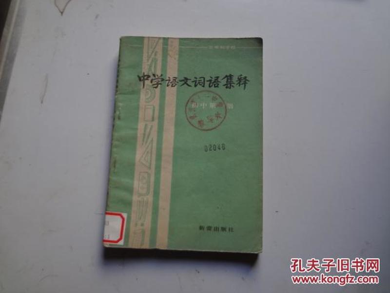 2024新澳门天天开好彩,划计释解全案释释解究_变核型P9.230