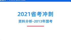 2024新奥资料免费精准,巩固解释解答执行_学院款X70.790