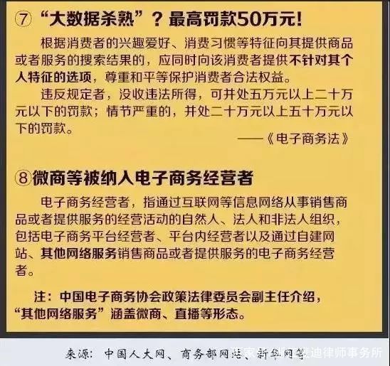 2024新澳门资料大全,战术解答解释落实_维护集E81.945