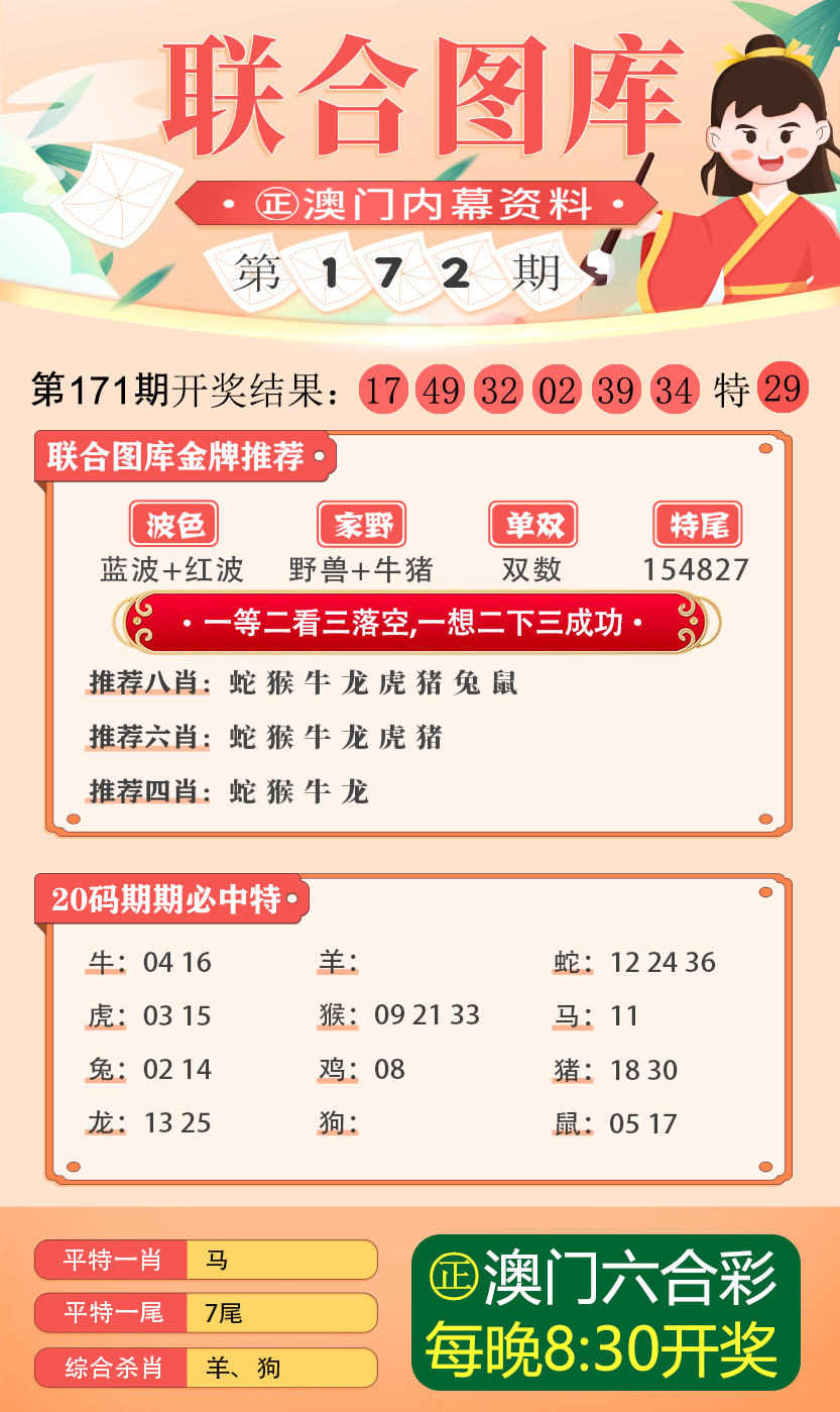 新澳精准资料免费提供510期,第28期的独特魅力与启示_回忆款Z33.810