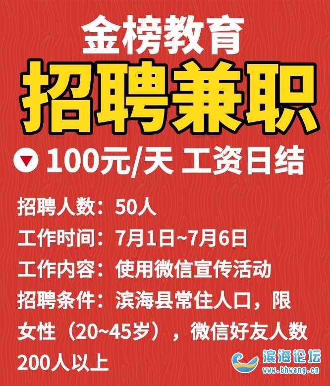 泰州兼职最新招聘,泰州兼职招聘信息速递