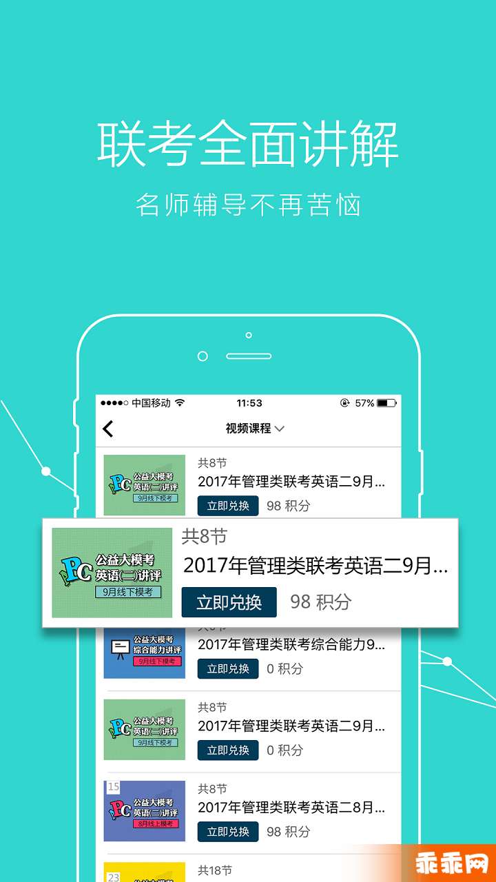 o学堂最新版,o学堂新版发布