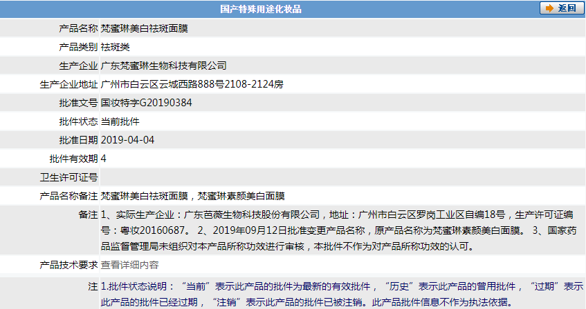 卫康最新奖金制度陷阱,卫康奖金制度存疑陷阱揭露