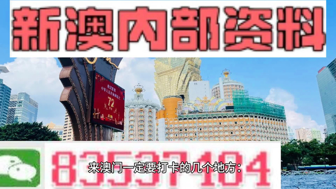 2024年新澳门夭夭好彩,前沿分析解答解释路径_探险版E27.618