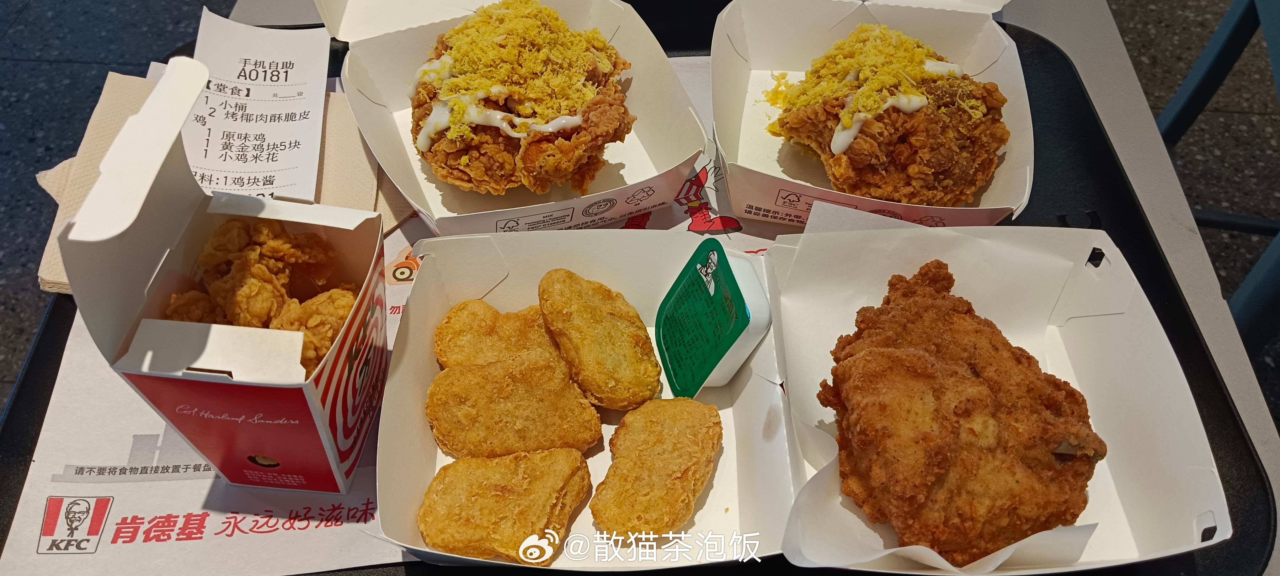 KFC最新菜单,“肯德基全新菜品一览”