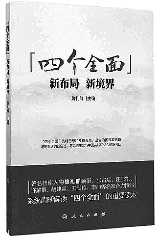 澳门管家婆一肖一码一中一,权威解答解释策略研究_强化版V61.420