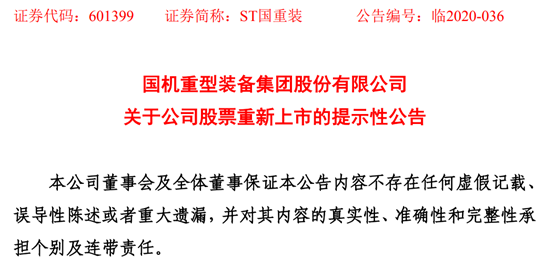 香港二四六开奖资料大全？微厂一,揭秘背后的犯罪风险与警示教育重要性_纪念品T7.815