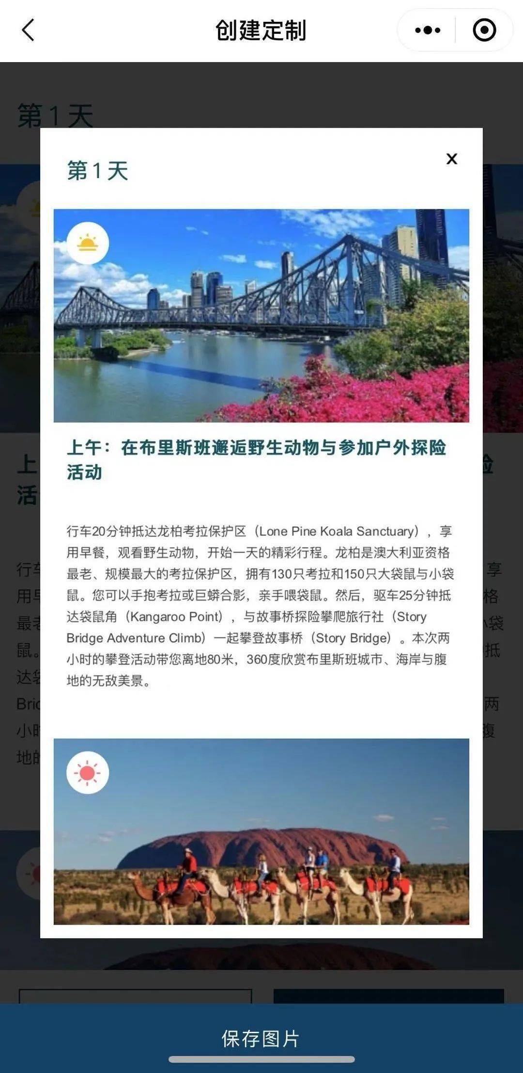 新澳今天最新资料晚上出冷汗,实地研究解析说明_场地品J18.352