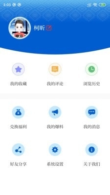 全球付李圣明最新信息,“李圣明全球资讯更新”