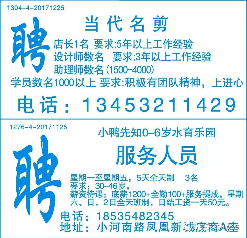 景东最新小工招聘,景东地区临时工招聘信息