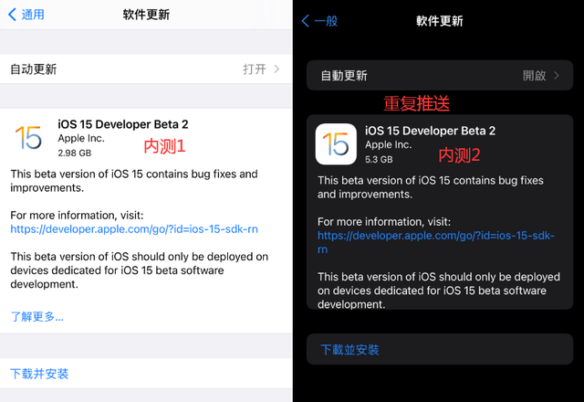 ios迅雷最新内测版bate,iOS迅雷新内测版Beta版发布