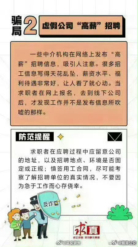 剑舞红尘情难断