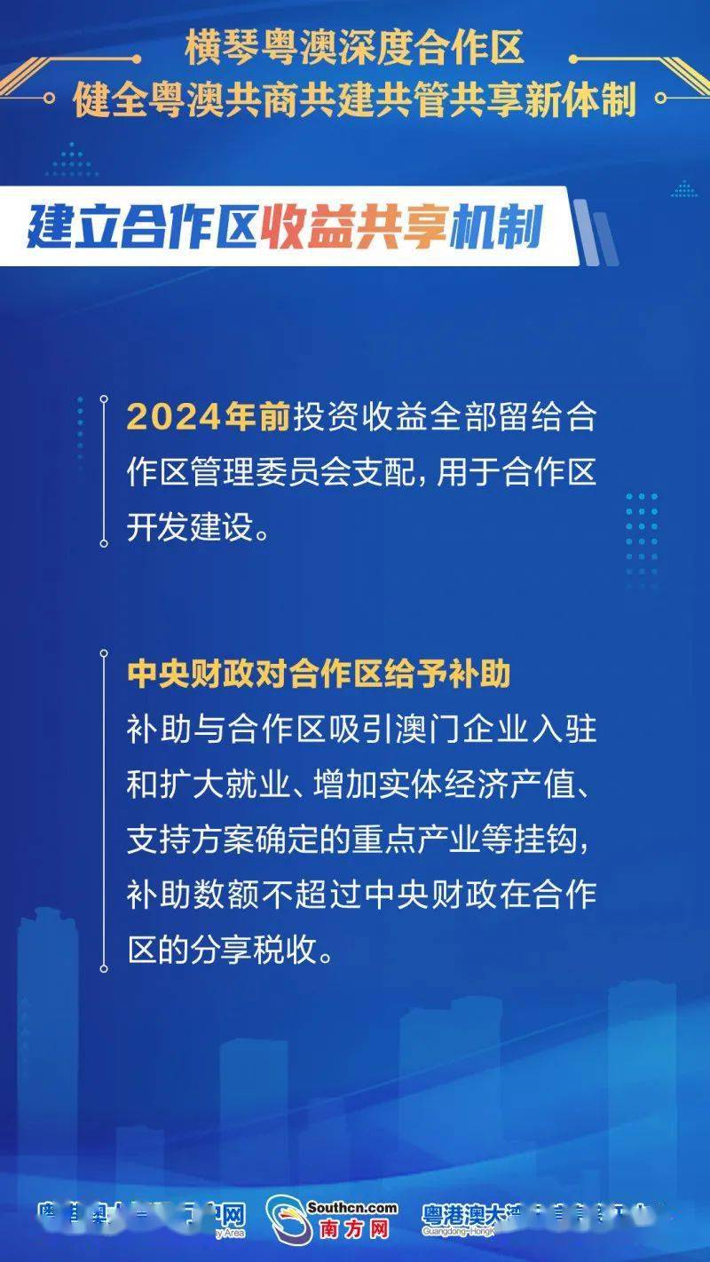 澳门三肖三码精准1oo%1,明确解析落实方案_追随款L31.113