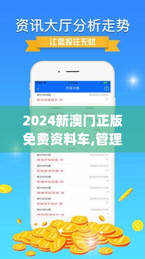 2024澳门免费资料｜精细评估解答解释现象｜新手款G12.926