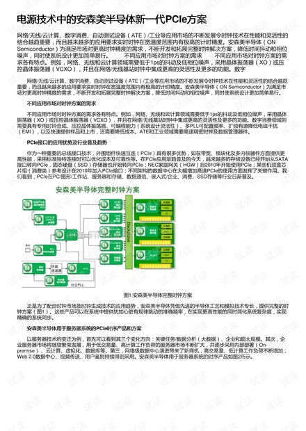 精准三肖三期内必中是什么｜一站式资源获取平台｜极致款Y30.715