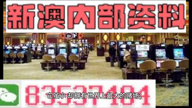 新澳门2024年资料大全官家婆｜新澳门2024资料大全官婆家｜立刻落实策略探讨_Z70.884