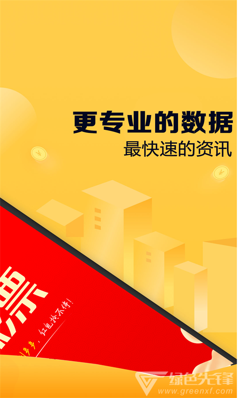 新澳天天开奖资料大全105｜新澳天天开奖信息大全105｜一站式获取最新信息资源的指南_W10.762