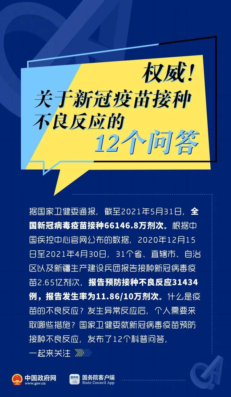 香港100%最准一肖中｜香港百分之百精准一肖中｜多维研究解答解释路径_B42.810