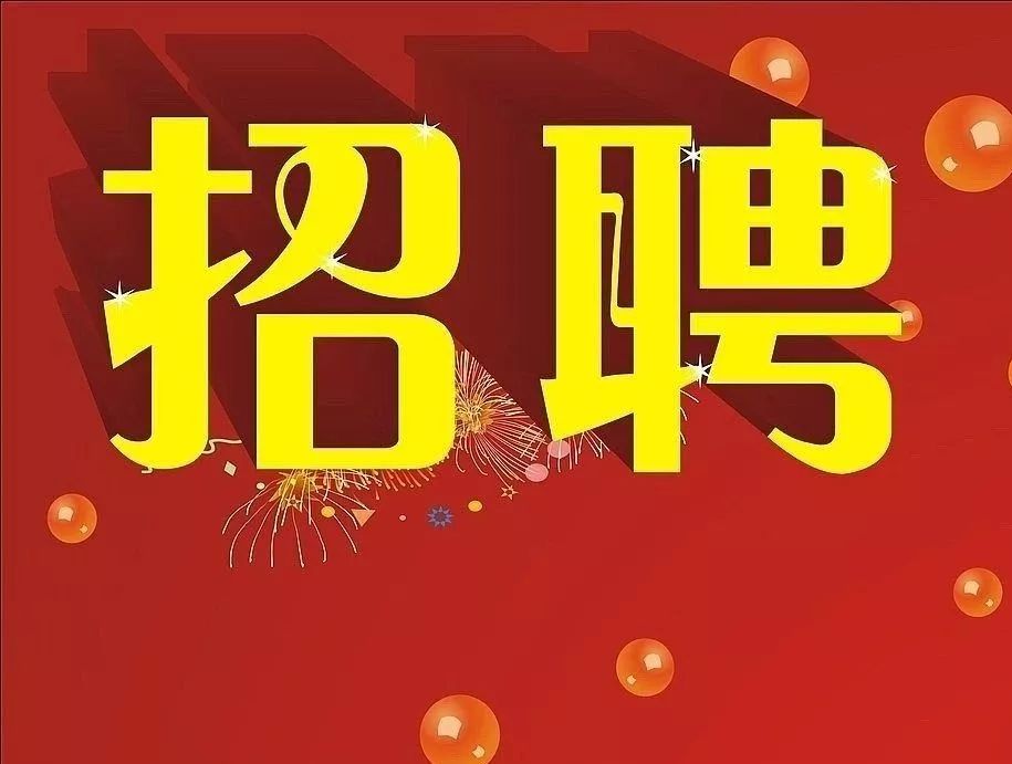 临沂临港最新招聘信息,临沂港城最新职位招募