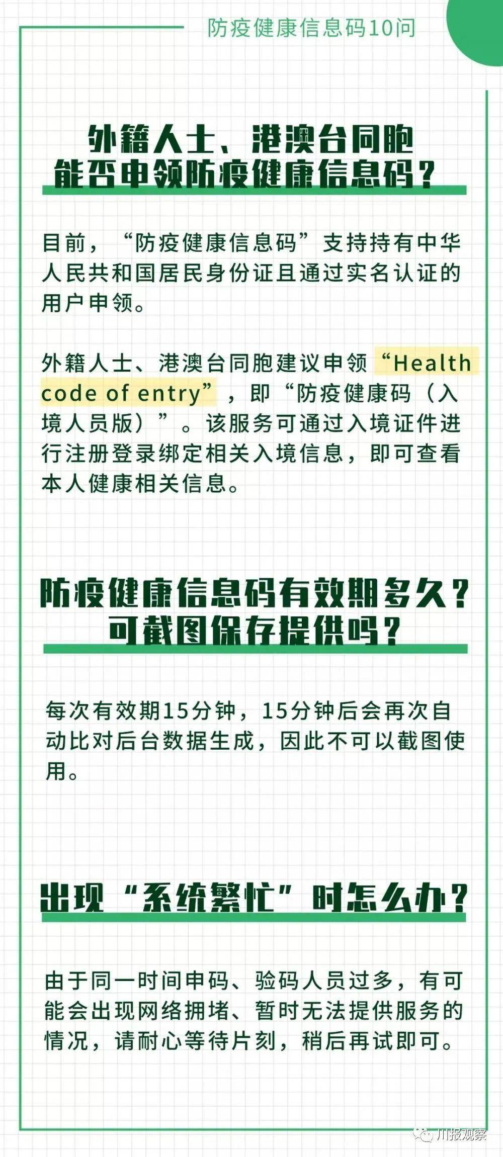 新澳门一码一码100准｜化解解答解释落实_任务型X67.471