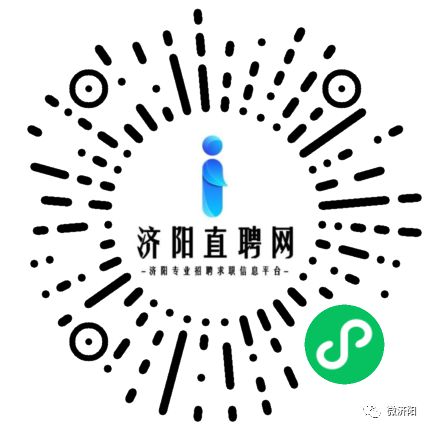 济阳县招聘网最新招聘-济阳求职信息速递