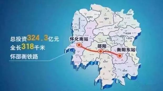 霸衡高铁改线最新消息-霸衡高铁线路调整最新动态