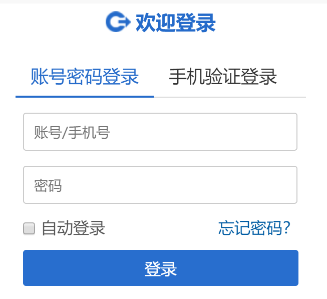 cmccedu最新免费账号-CMCCedu免费账号速领